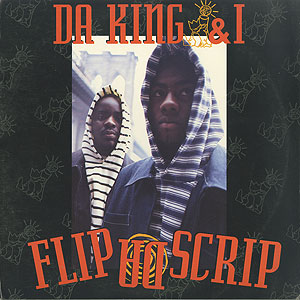完璧わいふによる Da 1992 Rowdy / U(12inch) 2 Scrip/Brain Da Flip / I & King 洋楽