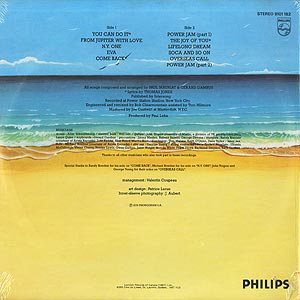 ポール・モーリア　　オーバーシーズ・コール　　超レア　　入手困難品 Paul Mauriat Plus / Overseas Call(LP) / Mercury 1978 US
