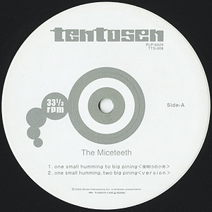 The Miceteeth マイスティース　レコード　いくつかの春の光　未使用 The Miceteeth / One Small Humming To Big Pining(12inch