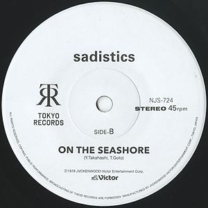 二名 敦子/Sasistics / 堤防/On The Seashore(7inch) / Tokyo