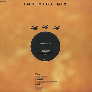 Y.M.O. (Yellow Magic Orchestra) / Y.M.O. Megamix(12inch) / Alfa 1986 日本オリジナル盤 EX/NM | Groovenut Records SOUL JAZZ FUNK 45 HIP HOP