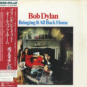 【新品未開封】Bob Dylan ブリンギング・イット・オール・バック・ホーム Amazon.co.jp: ブリンギング・イット・オール・バック・ホーム