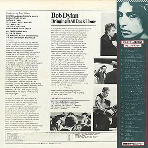 Bob Dylan / Bringing It All Back Home(LP) reissue / CBS/Sony 1976