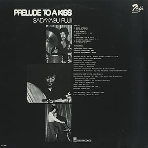 藤井 貞泰 Sadayasu Fujii / Prelude To A Kiss (LP) / Nadja 1976