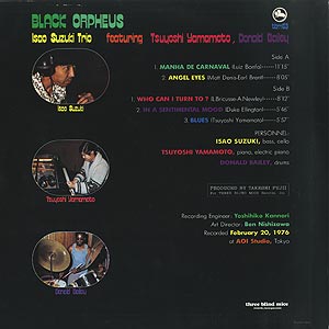 Black Orpheus(LP)