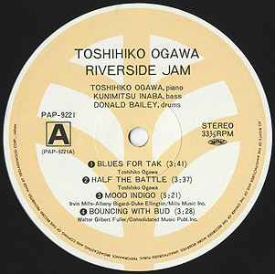 小川 俊彦 Toshihiko Ogawa / Riverside Jam(LP) / Trio 1977 日本