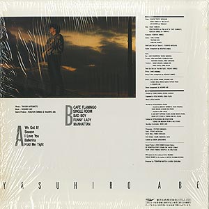 Amazon.co.jp: Hold Me: ミュージック