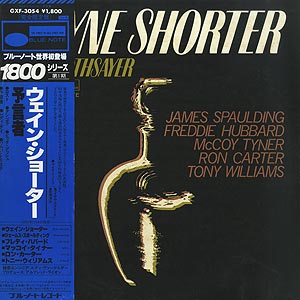Waist Alternative proposal Prosper Wayne Shorter / The Soothsayer(LP) / Blue Note 1979 日本盤 EX-/NM obi insert |  Jazz | Groovenut Records SOUL JAZZ FUNK 45 DISCO HIP HOP