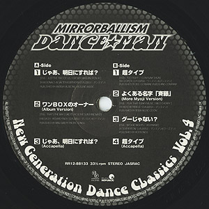 国内盤2CD！Dancer/ ダンサー/ Memorial/ メモリアル 国内盤2CD