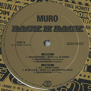 Muro feat Lord Finesse & A.G. / The Vinyl Athletes (12inch