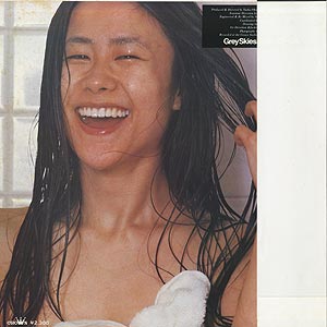 Amazon.co.jp: Grey Skies: ミュージック