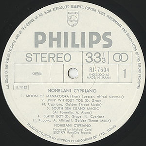 Nohelani Cypriano / Nohelani(Promo LP) / Philips 1979 日本盤