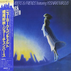 60s ツアージャケット　ギャバ 60's U.S.A.F キャトルジャケット - Fresh Service NECESSARY or
