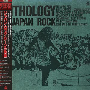 J-ロックの細道　日本ロックの軌跡～70年代名盤セレクション～ 10CD BOX J-ロックの細道 日本ロックの軌跡〜70年代名盤セレクション〜10CD