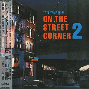 On The Street Corner(2LP+Box)