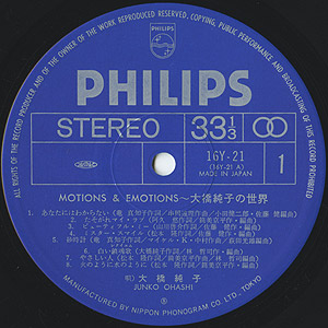 Motions and Emotions(LP)