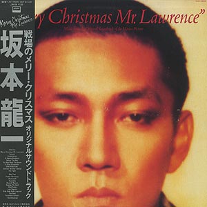 LPレコード　坂本龍一　戦場のメリークリスマス オリジナルサウンドトラック