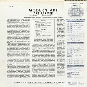 Modern Art(LP)