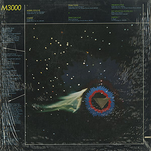 Mandre - Mandre LP レコード Mandre / Mandré (LP), Motown | 中古レコード通販 大阪 Root