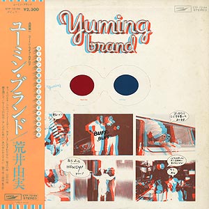 ゆーみん・.。*・.。* 荒井 由実 Yumi Arai / Yumming Brand (LP) / Express 1976 日本