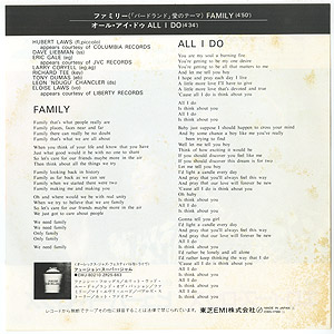 Eloise & Hubert Laws / Family/All I Do (7inch) / Aurex 1981 日本盤