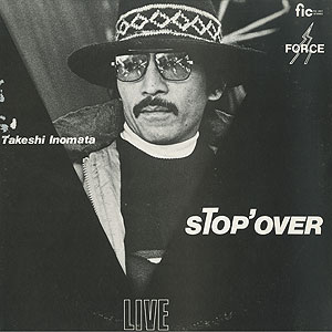 Stop Over(LP)