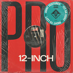 Joint Ventures / Itz Da Joint(12inch) / Profile 1993 US