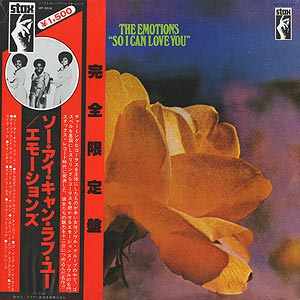 Emotions / So I Can Love You (LP) / Stax 1977 日本盤 VG/EX